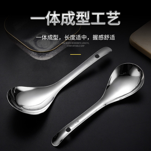 304 stainless steel rice spoon thickened large integrated meal spoon rice spoon spoon spoon buffet spoon
