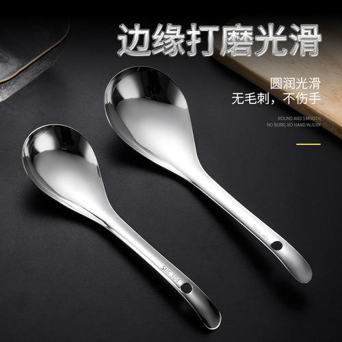 304 stainless steel rice spoon thickened large integrated meal spoon rice spoon spoon spoon buffet spoon