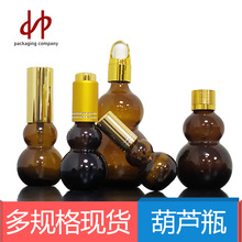 ��ɫ�p���Jƿ10ml��ɫ�ι�ƿС��ƿ ĥɰ����ƿ ���AҺƿ���yƷƿ