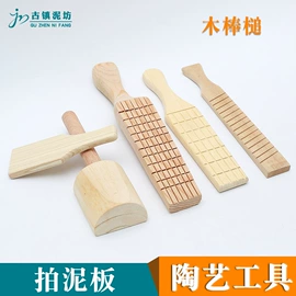 其他美术用品;软陶泥;陶瓷生产机械