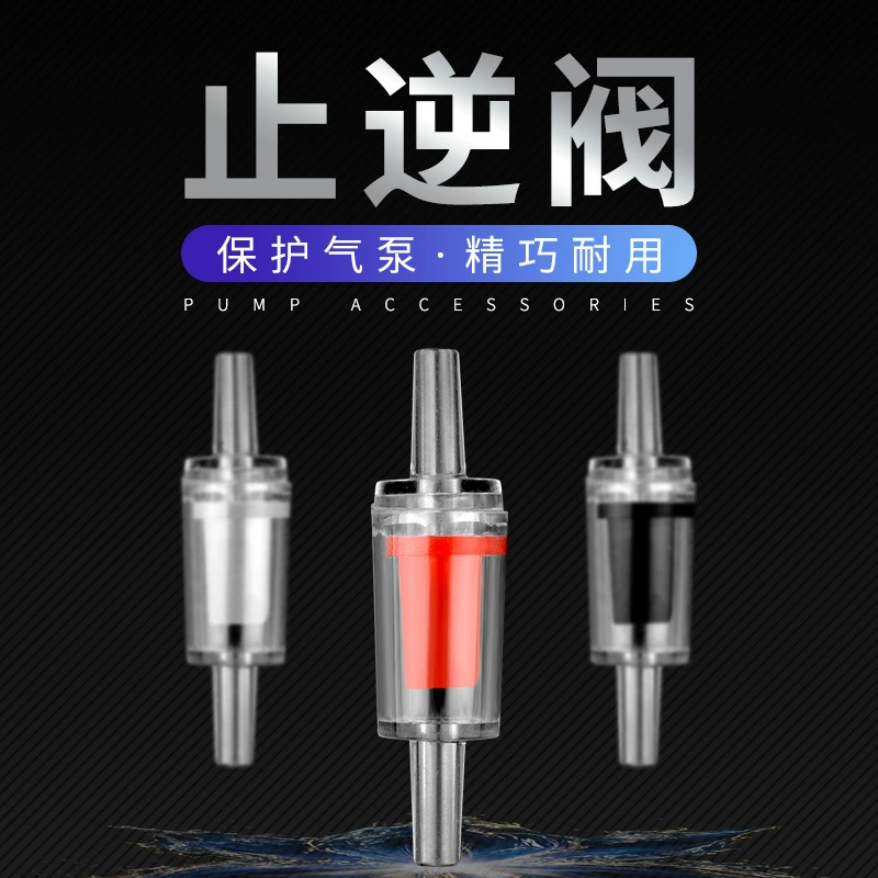 Risheng аэраторный насос обратный клапан кислородный насос запорный клапан аэратор регулирующий клапан аксессуары для воздушного насоса размер 4 мм * 4 мм