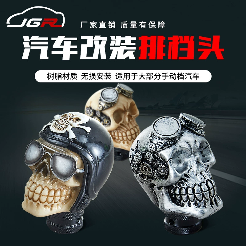 Ручка переключения передач из смолы 303 для индивидуальной модификации, для механической и автоматической коробки передач