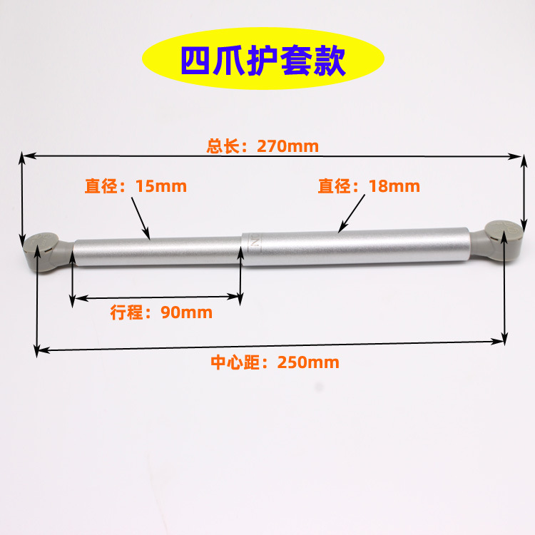 Soporte de aire de carcasa de oro blanco de cuatro garras soporte de buffer de vaina Varilla fuerte anti-óxido soporte ascendente varilla piso gabinete tatami