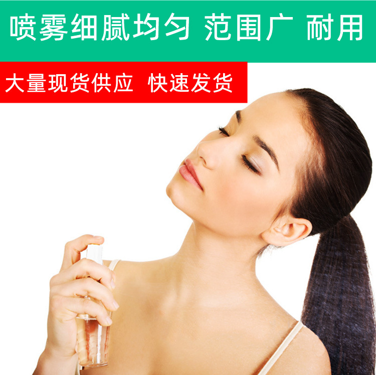 ����50mlPET����ƿ�ƾ� 84����Һϸ������ƿ ���� ��ױˮ��װ��ƿ