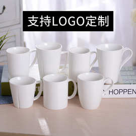 白瓷杯可加印logo多尺寸马克杯通用喝水杯办公室陶瓷杯子咖啡杯