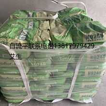 R ͸240ƽˮ 160愩ƽˮ͸410ع