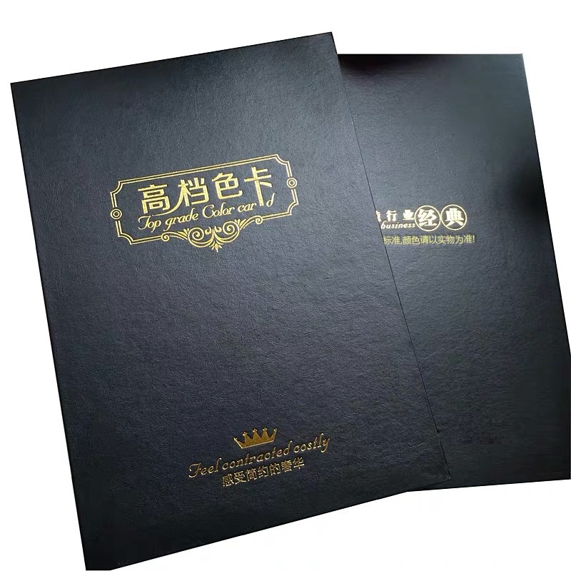 精美色卡样本册门板材料图册定做特种纸样版册皮料布料展示册定制