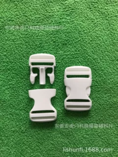 厂家现货25MM白色双拉插扣 1寸白色塑料插扣  双调节白色塑料插扣