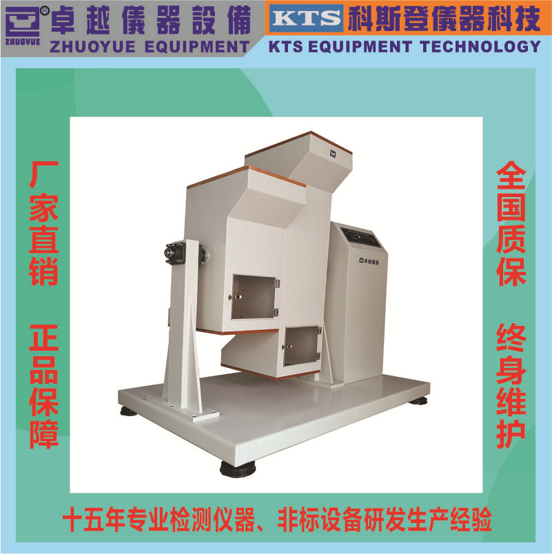 卓越仪器厂家直销;插头滚筒试验机插头滚筒试验机插头滚筒试验机