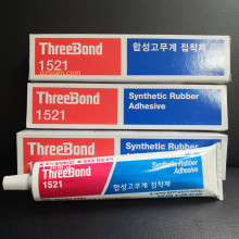 三键ThreeBond1521胶水TB1521黄胶喇叭音膜音圈粘接胶多用途黄色