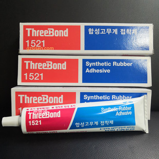 ���IThreeBond1521�zˮTB1521�S�z������Ĥ��Ȧճ���z����;�Sɫ