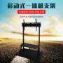 落地式移动式any-03投影仪幕布