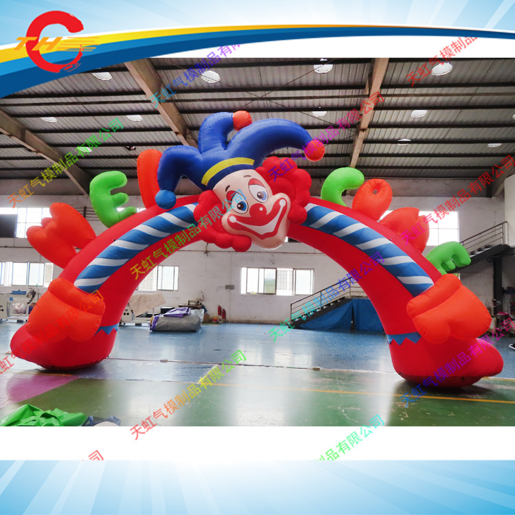 【充气卡通创意拱门】加厚防水开业拱门 源头厂家 小丑气模拱门