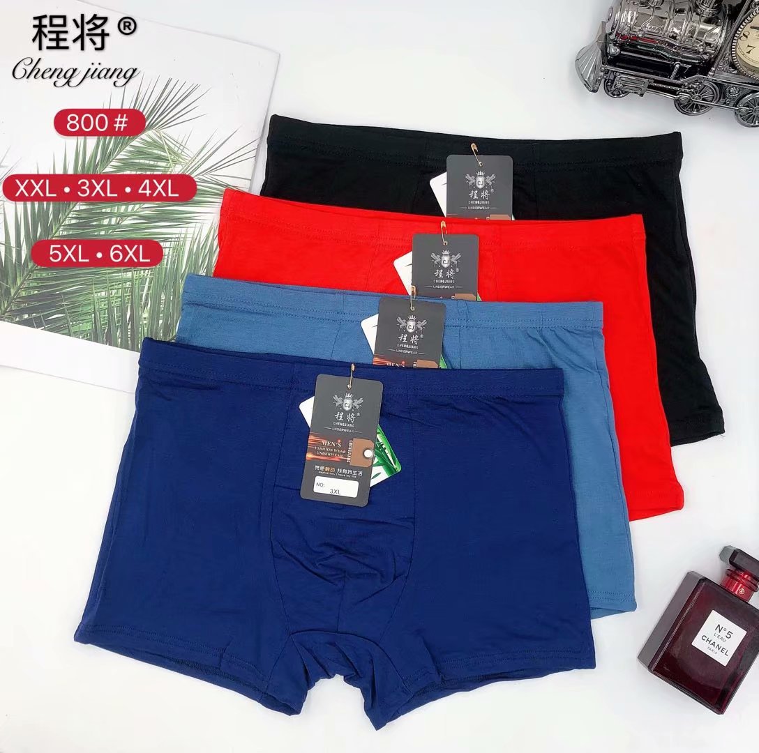 Stall Men's Bamboo Fiber Mid-Waist Boxer Panties Men's Fashionable Simple Solid Color Comfortable Breathable Youth Boxer Panties