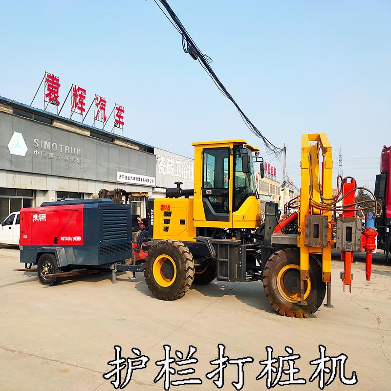大型装载机式护栏打桩机 高速公路波形护栏压桩机 大量现货供应