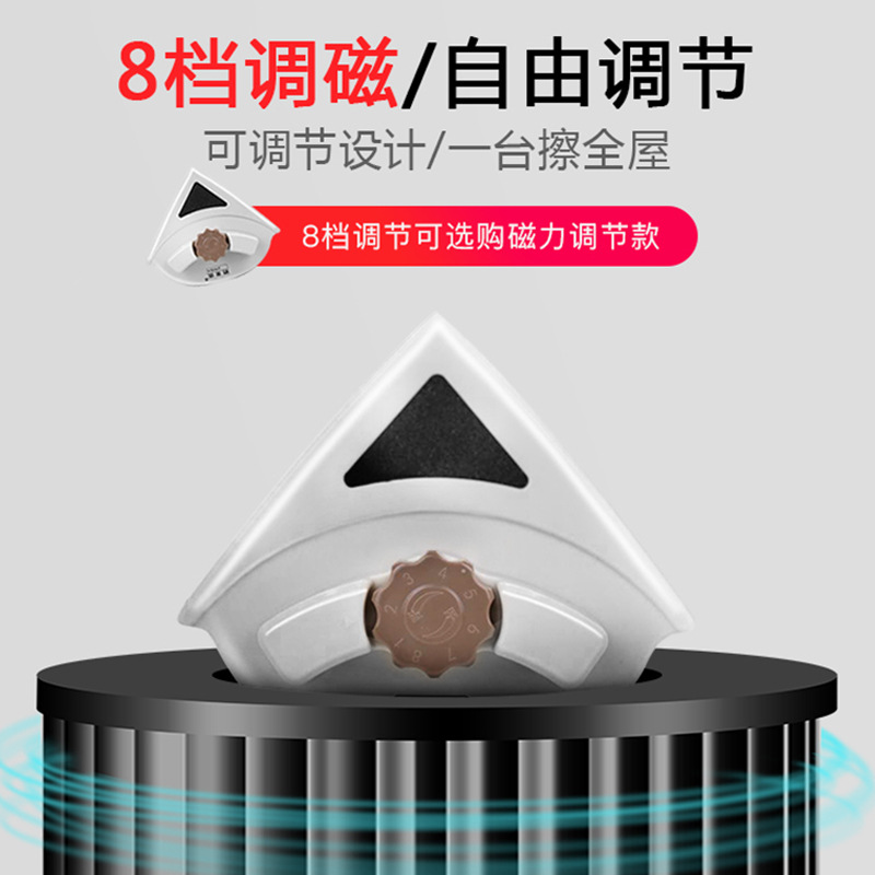 Yilaijie triángulo limpiador de vidrio magnético de doble cara limpiador de vidrio de una sola capa limpiador de vidrio limpiador de ventanas limpieza