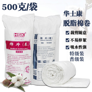 �Aʿ���t��Ó֬�޾� 500�˴������ș���޻�������o����Ƭ�ޗl