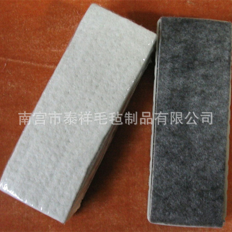 黑板擦毛毡块 板擦羊毛块 学校用羊毛毡块