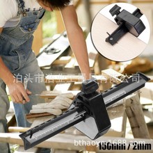 木工划线器 平行划线规150标记尺 木工平行划线器6英寸