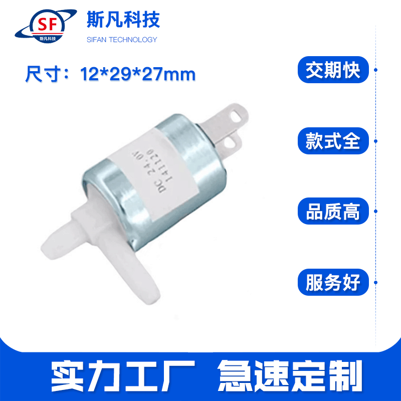 【厂家直销】专业生产 高压快速取水阀 电磁阀水阀开关