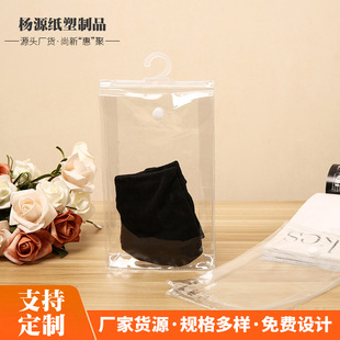 pvc���ϴ����h�����·����¼�����ɶ�����ʽ����YƷ���b