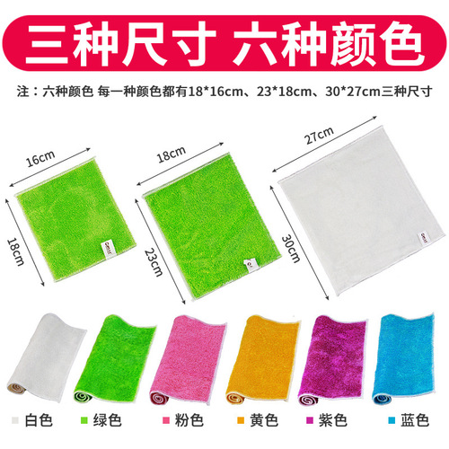 Thickened bamboo fiber dish towel, household cleaning, water-absorbent, non-stick oil dishcloth, kitchen supplies, lazy rag
