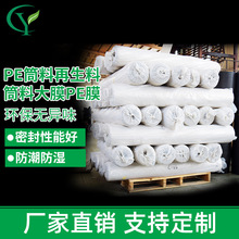 ����peĤ  PEͲ�����������϶��� ��Ĥ��ĤPE���bĤ����Ĥ����