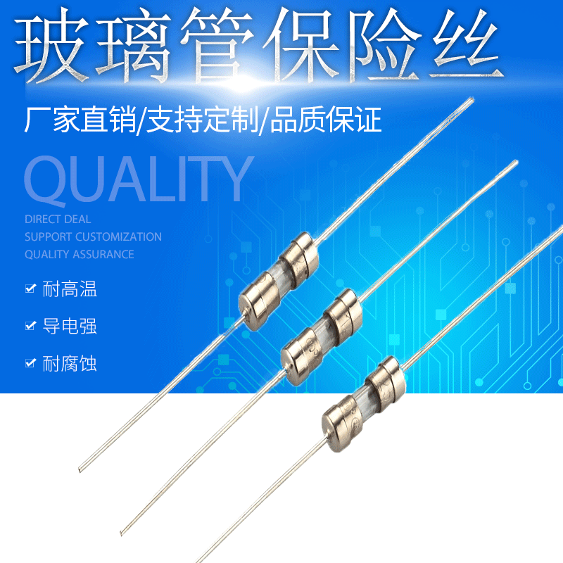 3.6*10慢熔断玻璃管保险丝 6.3A250V玻璃保险丝 STP玻璃保险管