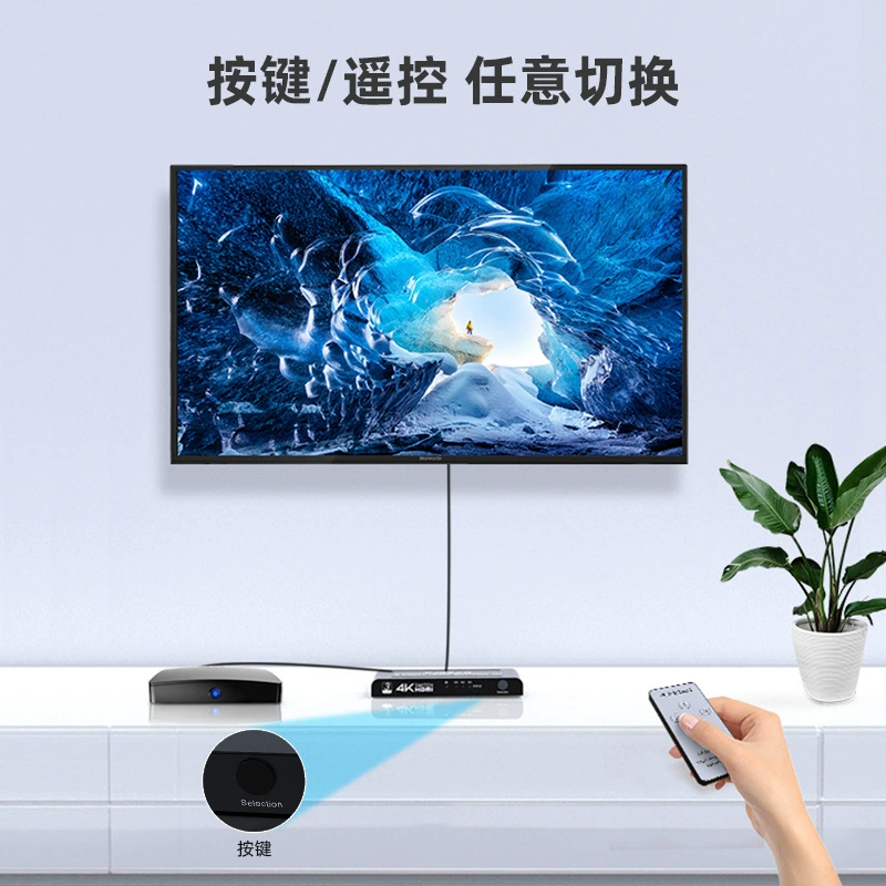 HD HDMI switching three -in -one out -of -one support 3D three -cut one HDMI ultra -clear 4K video switch