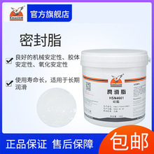 ����Falcon HSN4661��֬ ��֬����֬ �ܷ❙��֬ ȫ�ϳɝ���֬