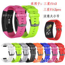 适用于三星 gear fit2手表三星fit2 pro手表R360多孔硅胶纯色表带