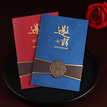 批发商务邀请函制作打印年会活动开业请帖公司企业周年庆会议请柬