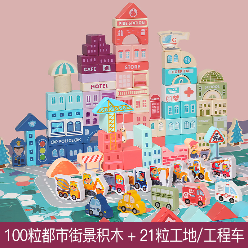 Bolas de madera cubo juguete ciudad Street View tráfico figura animal coche escena niños rompecabezas bloques al por mayor