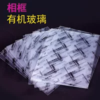 frame High-transparent PS board PS sheet organic glass plate sheet size Obricated specifications can be customized