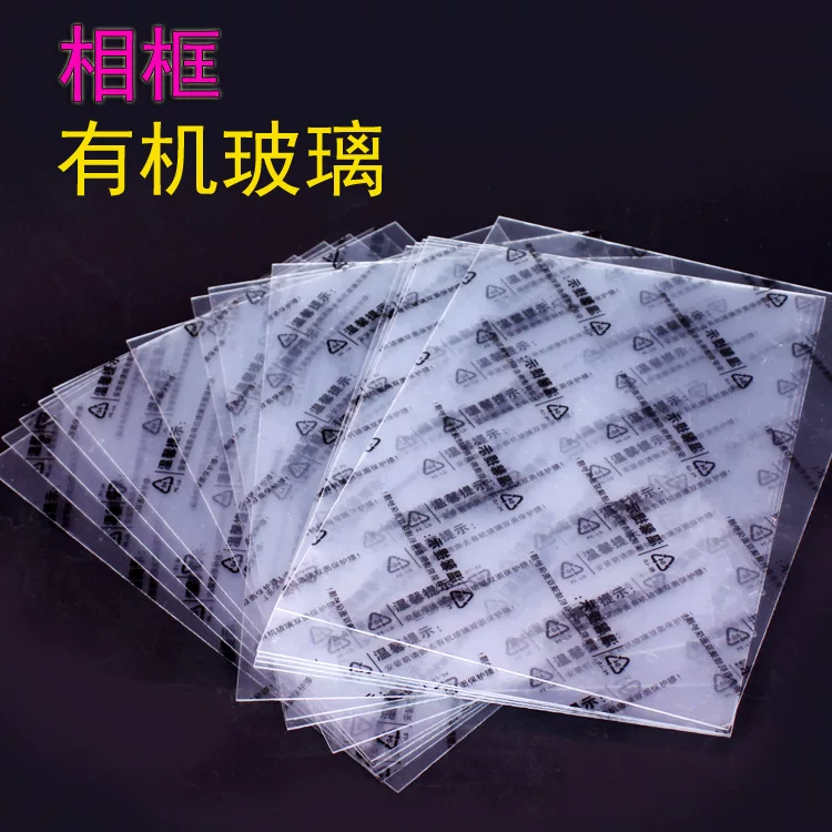 frame High-transparent PS board PS sheet organic glass plate sheet size Obricated specifications can be customized