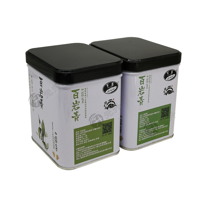 Rectangular chickpea iron box factory wholesale packaging 100g tea iron box Universal makeup remover cotton packaging