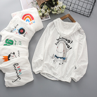 2023 new thin cotton coat Wormwood fiber children's sunscreen baby hooded breathable sunscreen clothing