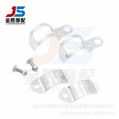 lamp mounting bracket, Motorcycle Safety Supplies