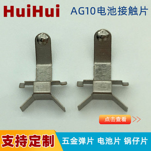 �����Ƭ H1034 �~��늳�AG10늳ؽ��|Ƭ��ؓ�O��Ƭ��Ƭ���|ݸ