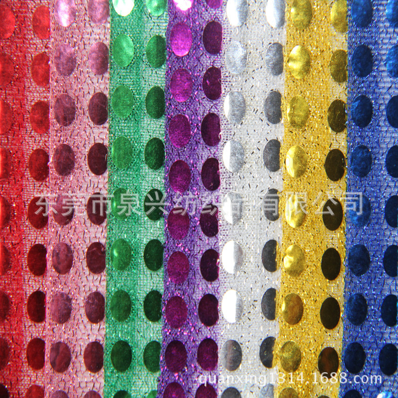大珠片，，舞台服装布，工艺礼品  时尚舞台布 亮片布