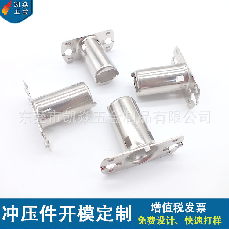 五金拉伸冲压加工门锁头拉深件   东莞塘厦金属冲压加工厂家