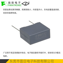 250V 1.0uF C822E105J9 C}_pٻĤ