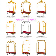 酒店不锈钢玫瑰金小金顶大金顶皇冠平顶行李车转盘车 手推箱包车