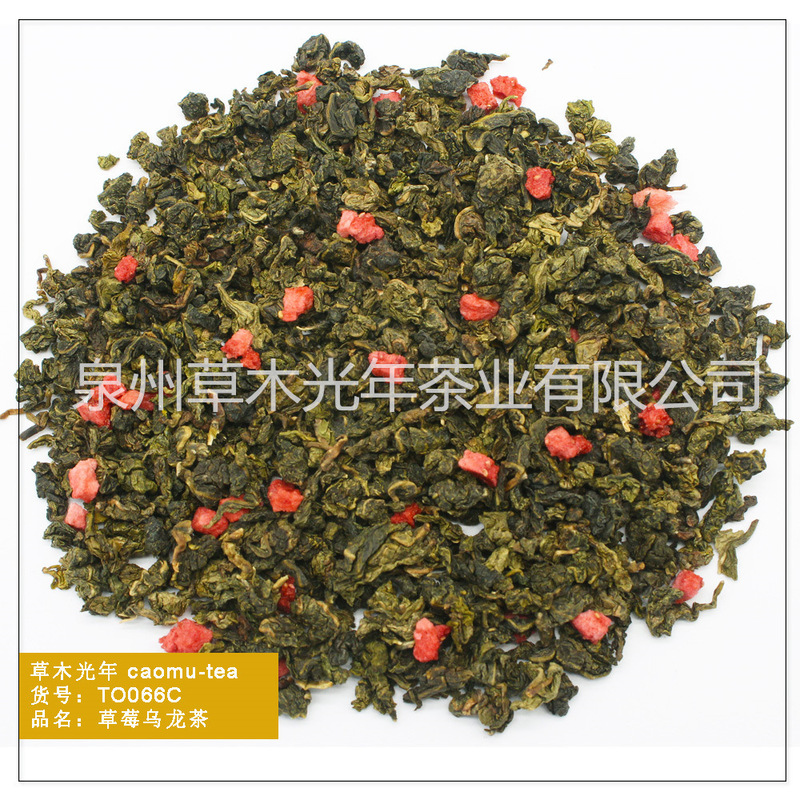 Strawberry Oolong Tea Fruit Flavored Tea High Quality Strip Coffee Milk Tea Shop Raw Material New Tea Drinking Catering Tea
