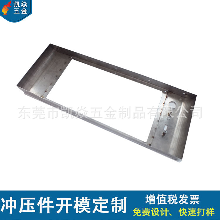 金属片材板材冲床加 工 指甲锉片料自动冲压 美甲机面板定 做