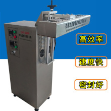 东莞全自动在线式电磁感应铝箔封口机塑料瓶机油瓶盖药瓶封口机