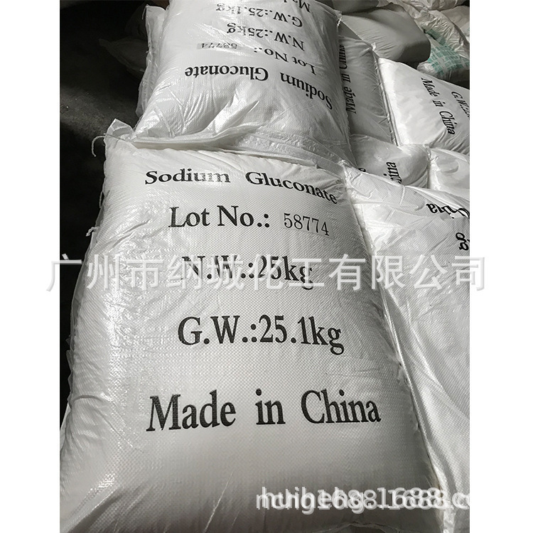 厂销福洋食品级99％高含量缓凝剂葡萄糖酸钠国标食品级葡萄糖酸钠