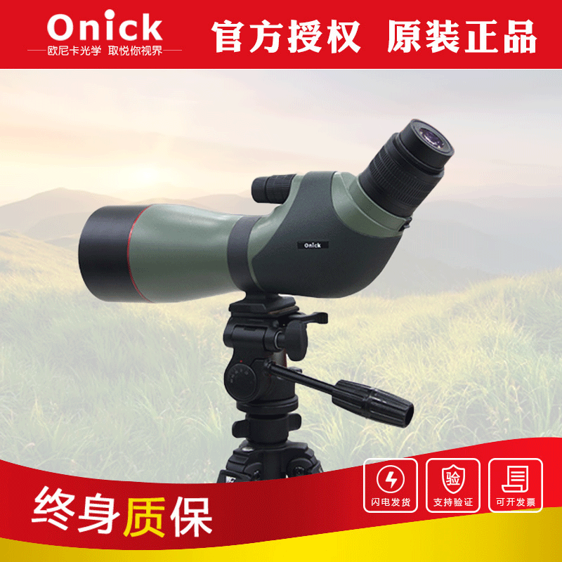 欧尼卡20-60x82ED充氩防水ED镜片高清可变倍单筒观鸟望远镜
