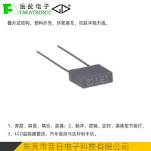 ������ӱ�Ĥ���630V 0.0047uF C242J472J����}�_������·У��