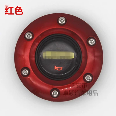Car modification competitive/racing steering wheel steering wheel carbon fiber horn button/button horn cover universal (Steering wheel) - red